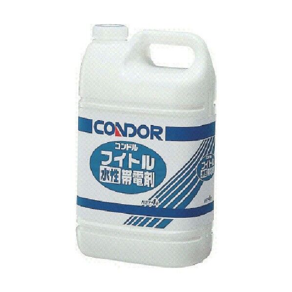 コンドルフイトル帯電剤水性 4L C60-04LX-MB 1缶