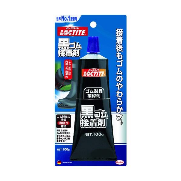 ヘンケル ロックタイト黒ゴム接着剤 190 x 88 x 39 mm DBR-100 1本...