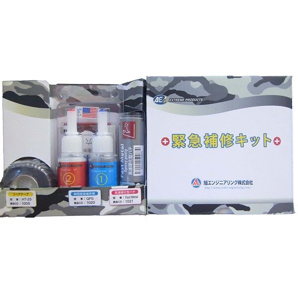 緊急補修キット ERK 1点