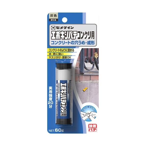 205 x 86 x 35 mm HC-147 1本