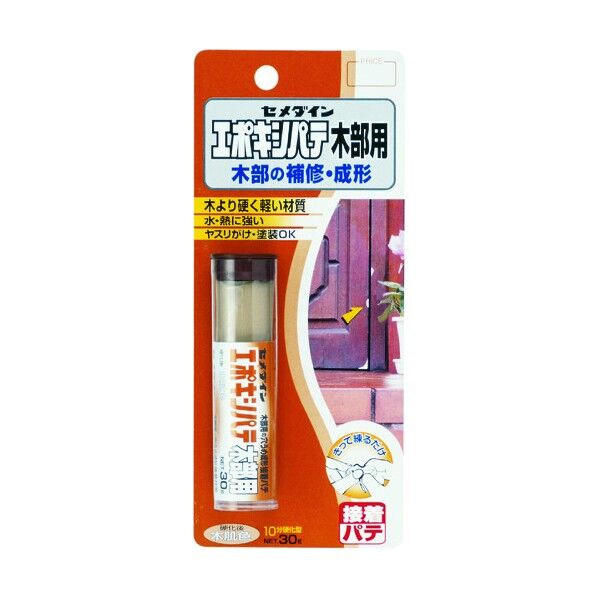 エポキシパテ 木部用 木肌色 P30g HC-118 1本