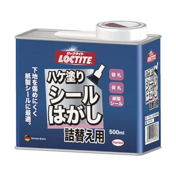 ハケ塗りシールはがし