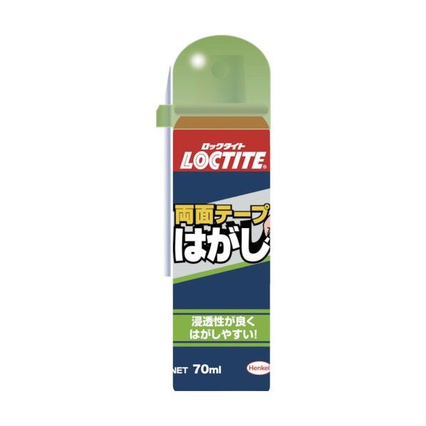 両面テープはがし