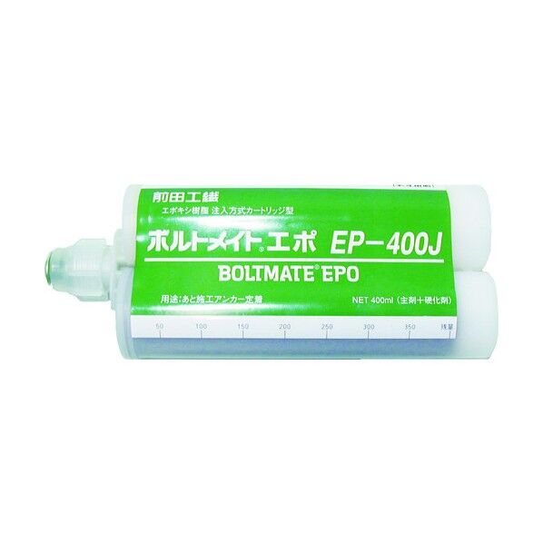 ボルトメイト エポ EP-400J カートリッジセット 400ml