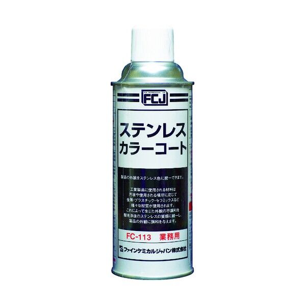 67 x 68 x 203 mm FC-113 1本