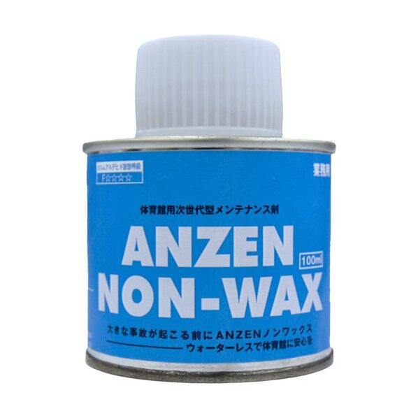 体育館用次世代型メンテナンス剤 ANZENノンワックス お試しセット