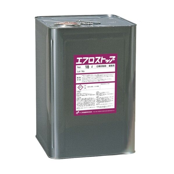白華抑制剤 エフロストップ 18L