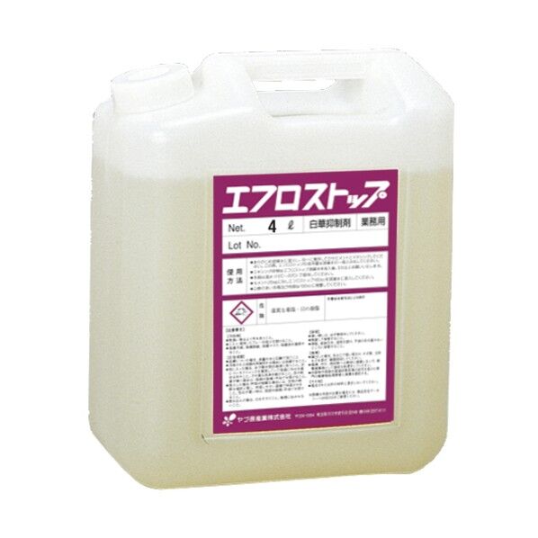 白華抑制剤 エフロストップ 4L