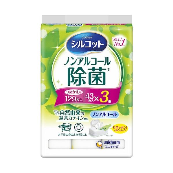 シルコット ノンアルコール除菌WT替43枚x3