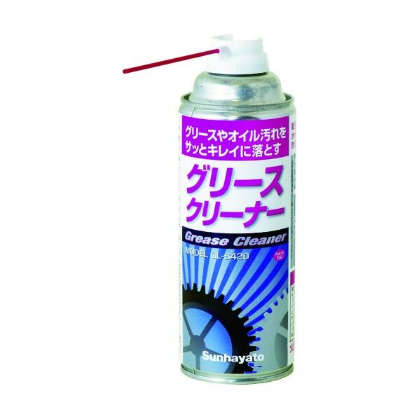 サンハヤト グリースやシリコーンオイルの除去に優れたグリースクリーナー