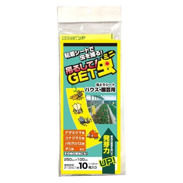 平城商事 吊るしてGET虫ミニ GT-002 10枚