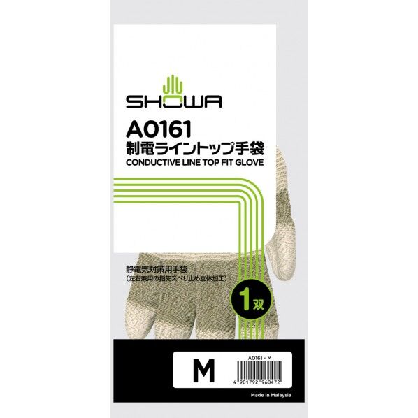 制電ライントップ手袋 グレー M A0161 1双