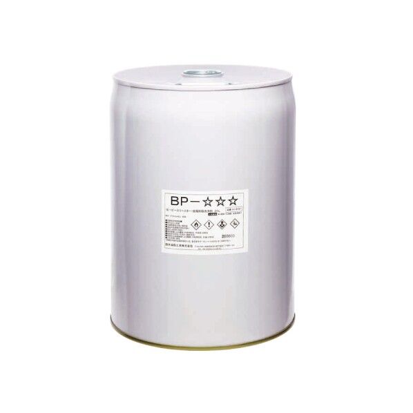 SYK溶剤系洗浄液B.P- ビーピースリースター普及タイプ