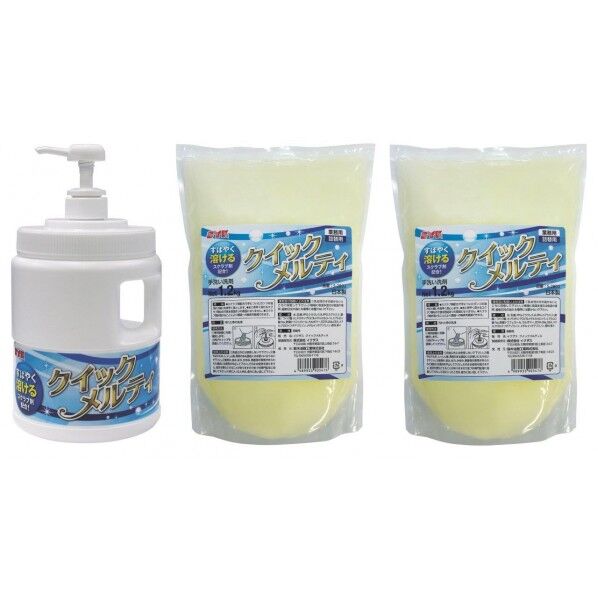 クイックメルティ(3)セット