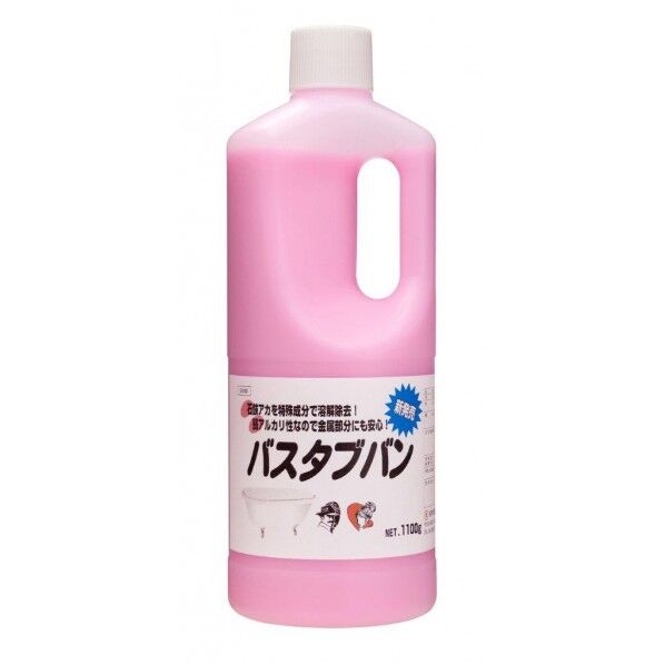 バスタブバン 1.1kg S-2907 1点