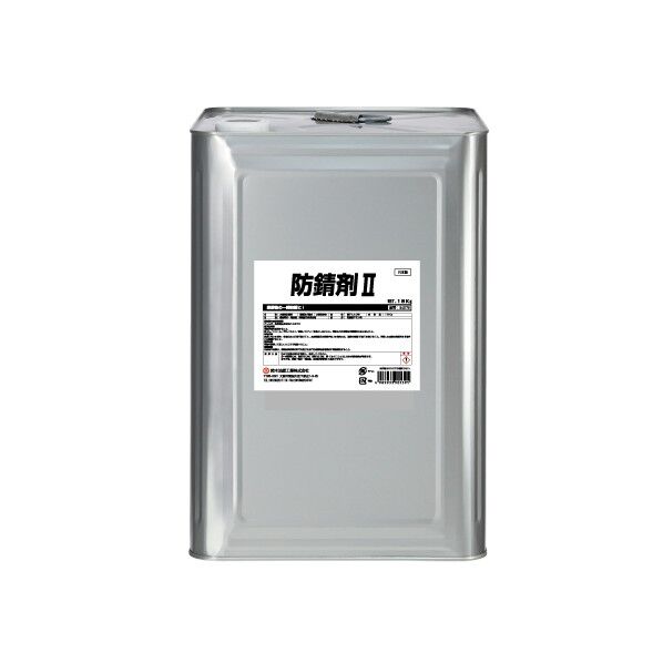 防錆剤II S-2779 1点