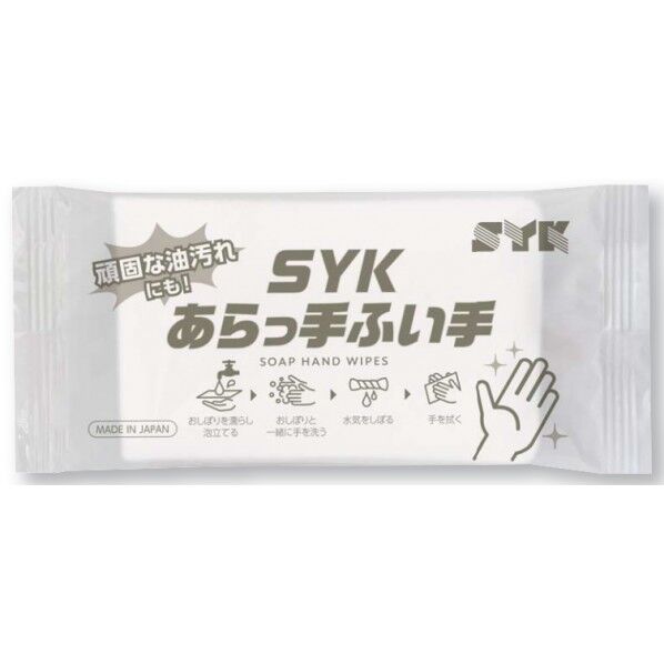 あらっ手ふい手 S-2947 50枚