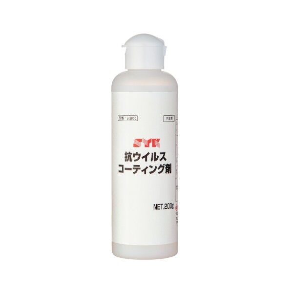 S-2950 1点
