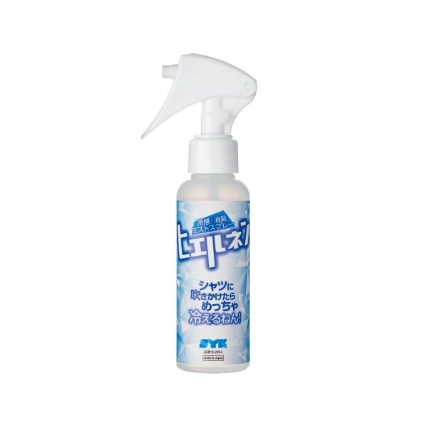 ヒエルネン 100ml