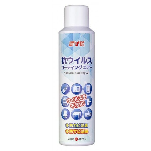 抗ウイルスコーティング剤