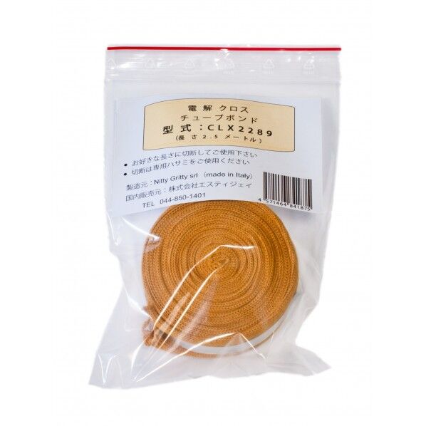 チューブボンド(2.5M巻キ) CLX2289 1点