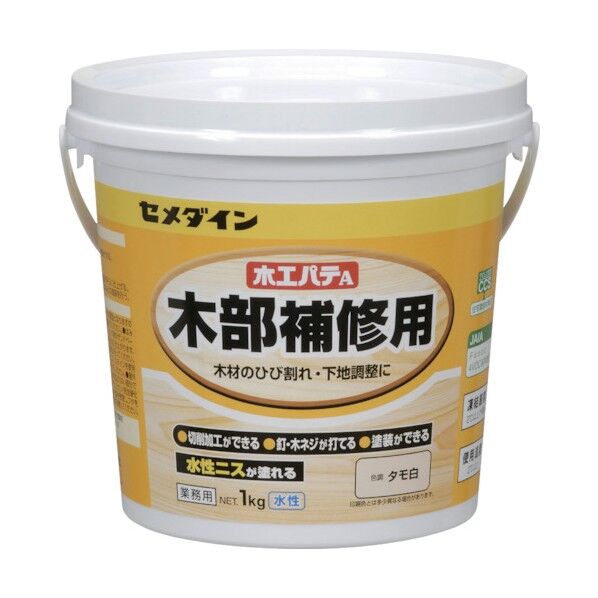 木工パテA