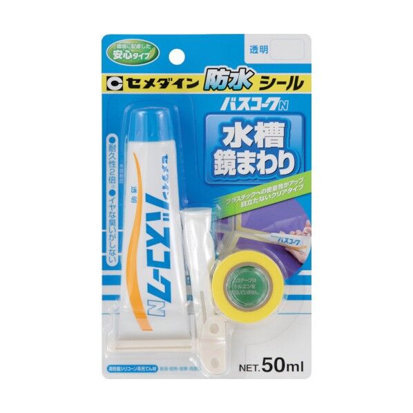 バスコークN