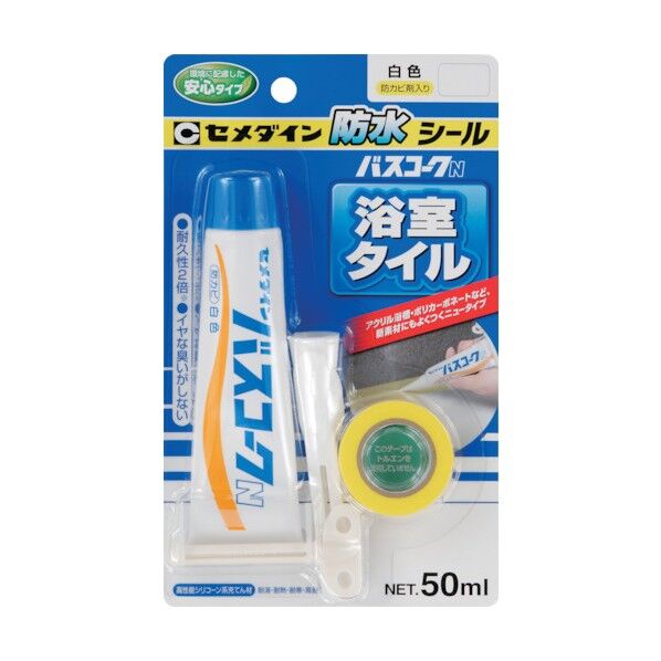 バスコークN