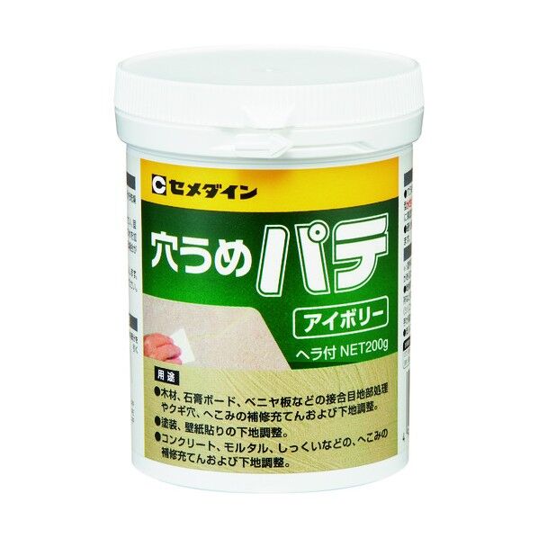 穴うめパテ
