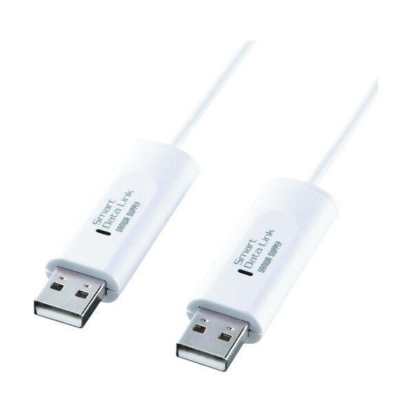 サンワサプライ ドラッグ&ドロップ対応USB2.0リンク KB-USB-LINK3M 1点...