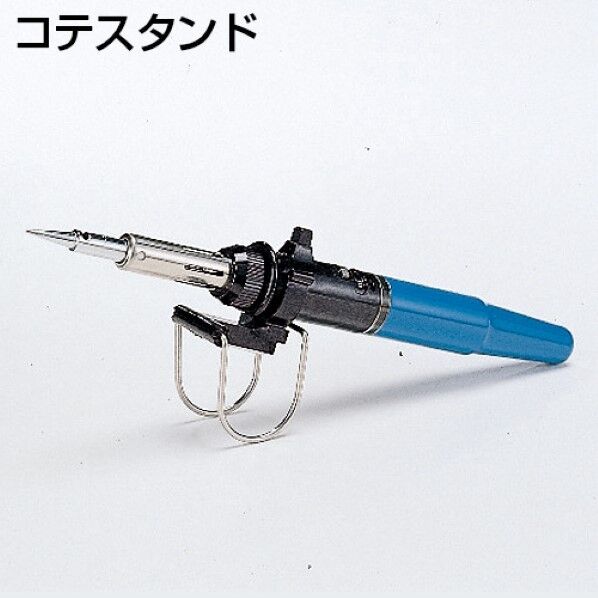 エンジニア SK-60シリーズ コテライザー SKB-60 1点