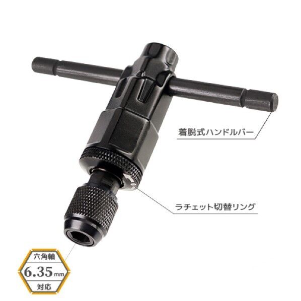 ラチェットドライヴ