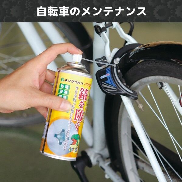 エンジニア(ENGINEER) ネジザウルスアフターリキッド ZC-20 1本