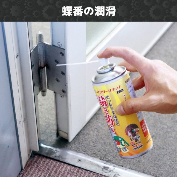 エンジニア(ENGINEER) ネジザウルスアフターリキッド ZC-20 1本