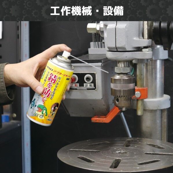 エンジニア(ENGINEER) ネジザウルスアフターリキッド ZC-20 1本