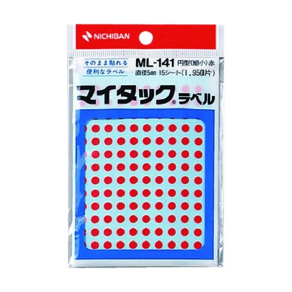 マイタックTM ラベル(カラーラベル)