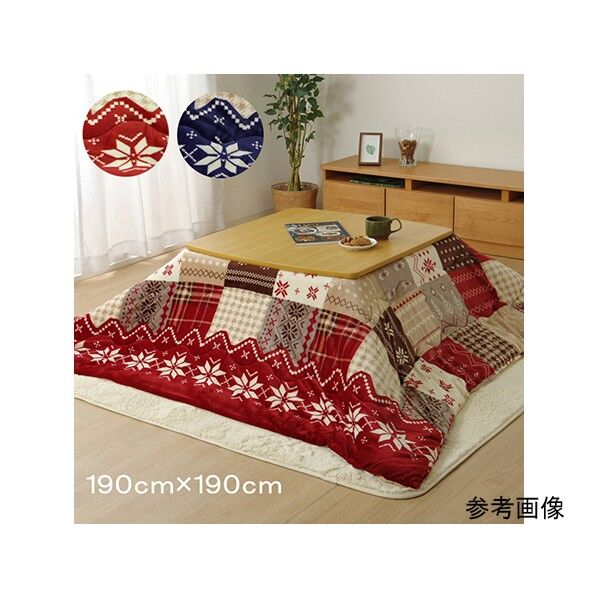 こたつ布団 正方形 撥水 ノルディック柄 レッド 約190×190cm 1171400240111 レッド 190×190cm 64-8024-31 1点