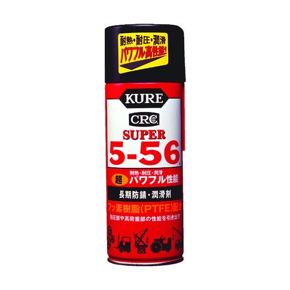 スーパー5-56