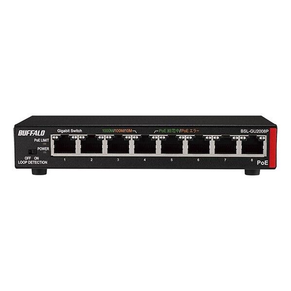 バッファロー 法人向け レイヤー2 Giga PoE アンマネージスイッチ 8ポート 26mm×154mm×85mm BSL-GU2008P 1点