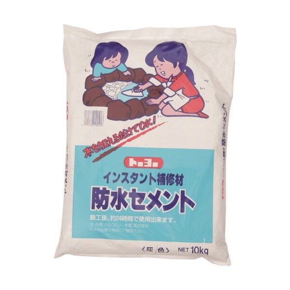 防水セメント 10kg 1個