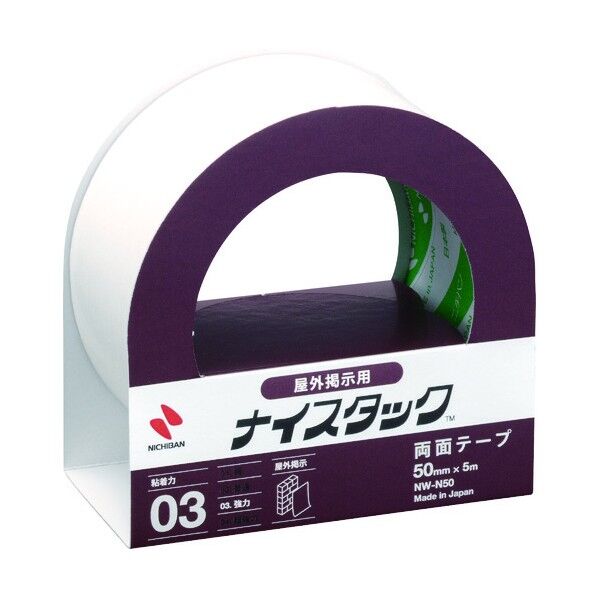 ナイスタックTM 屋外掲示用 288 x 112 x 112 mm NW-N50 1巻