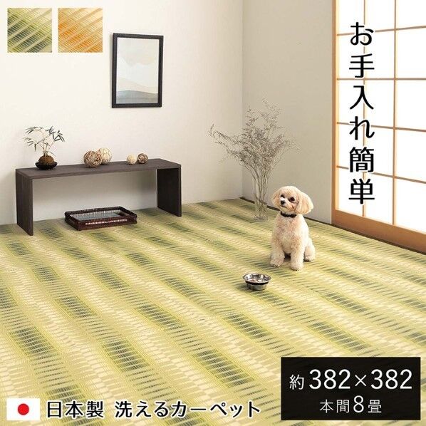 日和