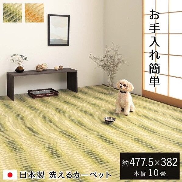 日和