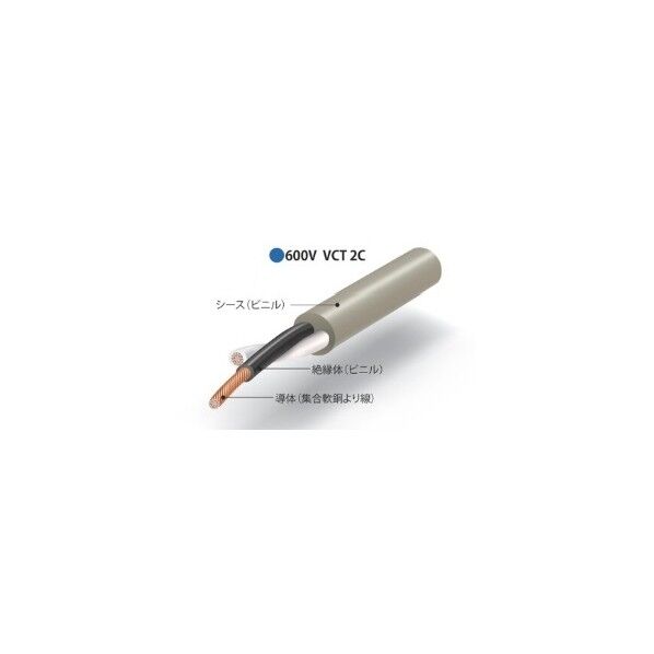 600V VCT JCS C3312 600Vビニル絶縁ビニルキャブタイヤケーブル