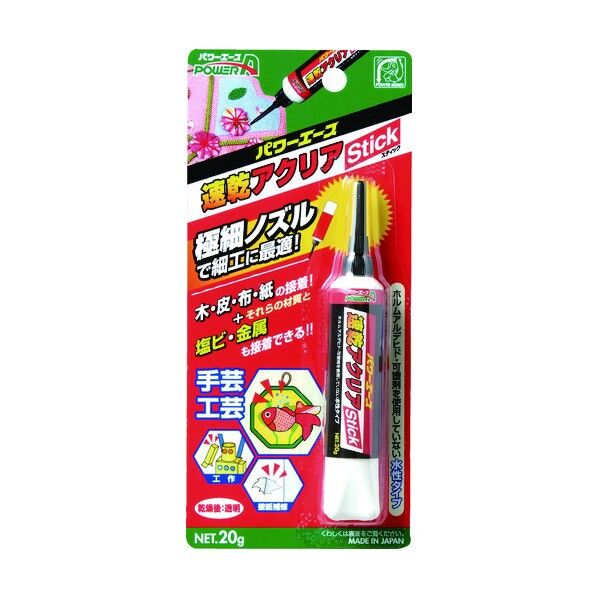 速乾アクリアStick