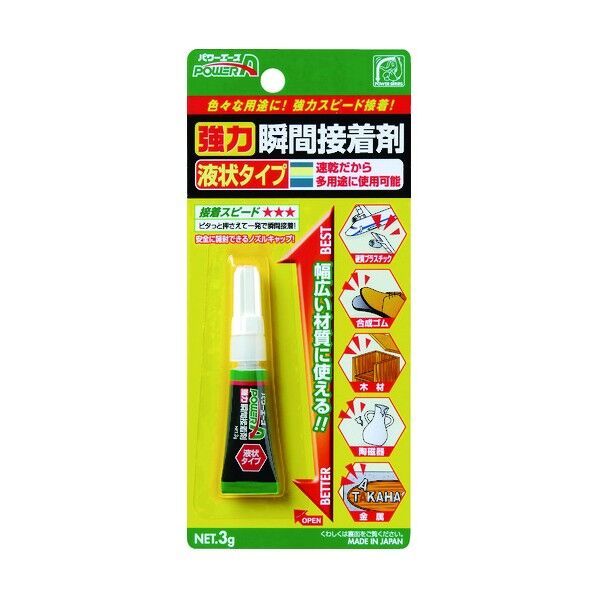強力瞬間接着剤 液状タイプ