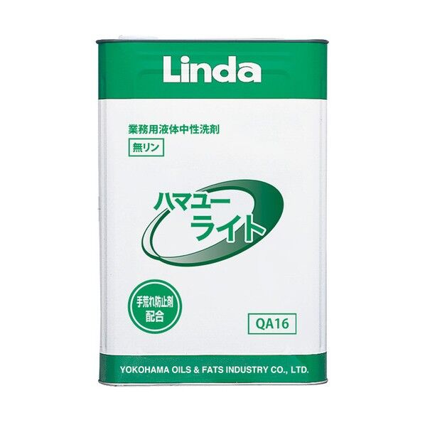 Linda ハマユーライト18kg/CN 240 x 240 x 350 mm QA16 1個