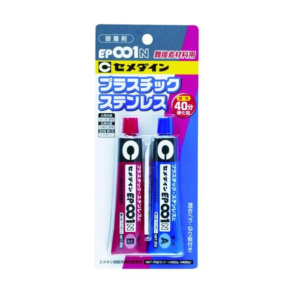 難接着材料用