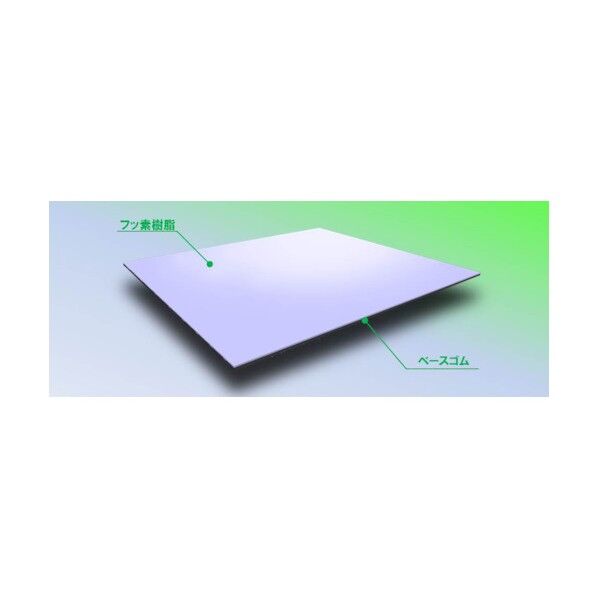 ゴム ネバランA型 0.1×1.0×1000×2000 RZZ-TEF-A-0.1X1 1点