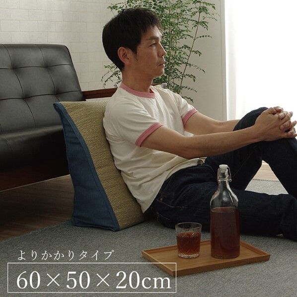 い草 くつろぐ ごろ寝クッション シンプル 約60×50×20cm 1121760042901 60×50×H20cm 64-9107-58 1点
